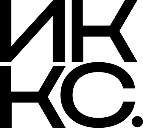 ИККС